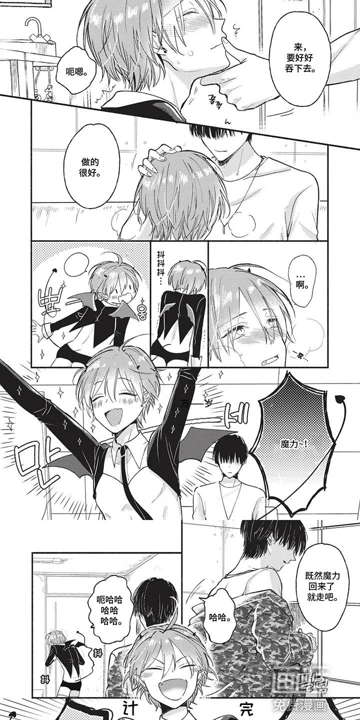 第5话：第5章：下厨预览分镜