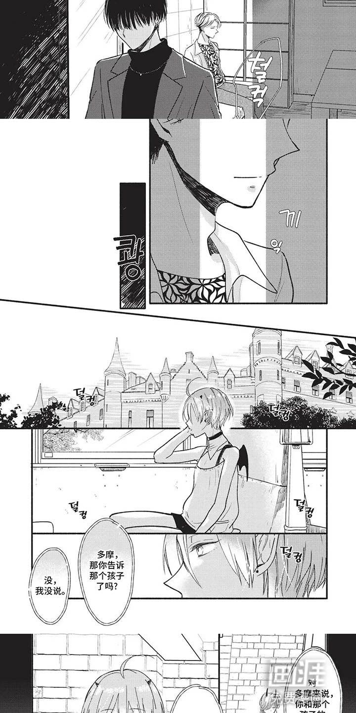 第7话：第7章：二十八分预览分镜