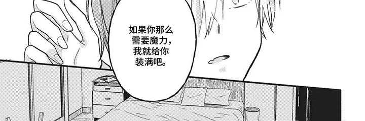 第8话：第8章：跟平时不一样预览分镜
