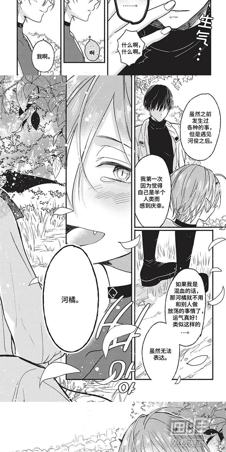 第14话：第14章：欢迎回家（完结）预览分镜