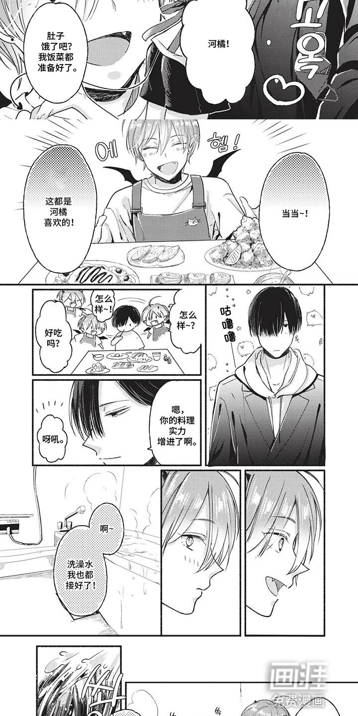 第15话：第15章：【番外】哥哥预览分镜