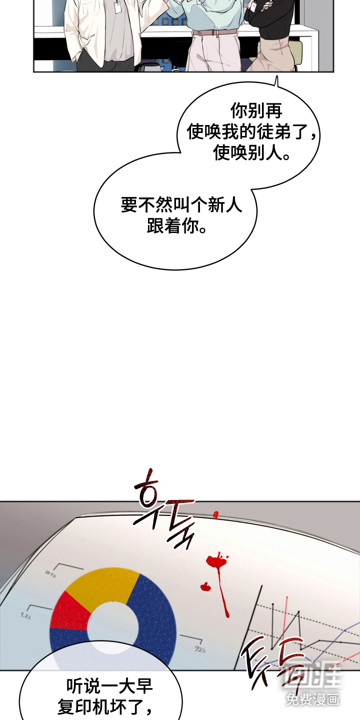 第4话：第4章：果然该阻止预览分镜