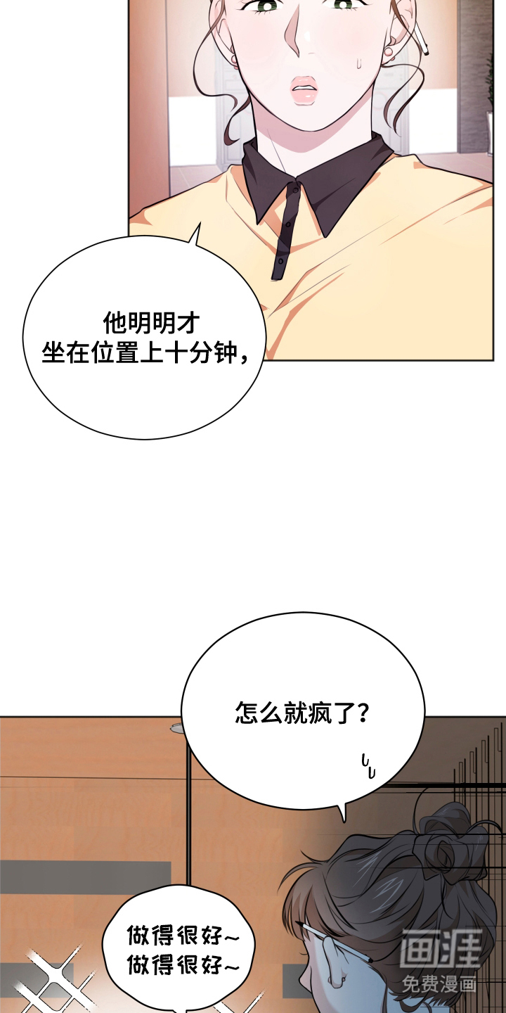 第6话：第6章：分房预览分镜