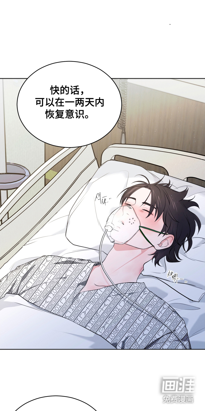 第9话：第9章：出事预览分镜