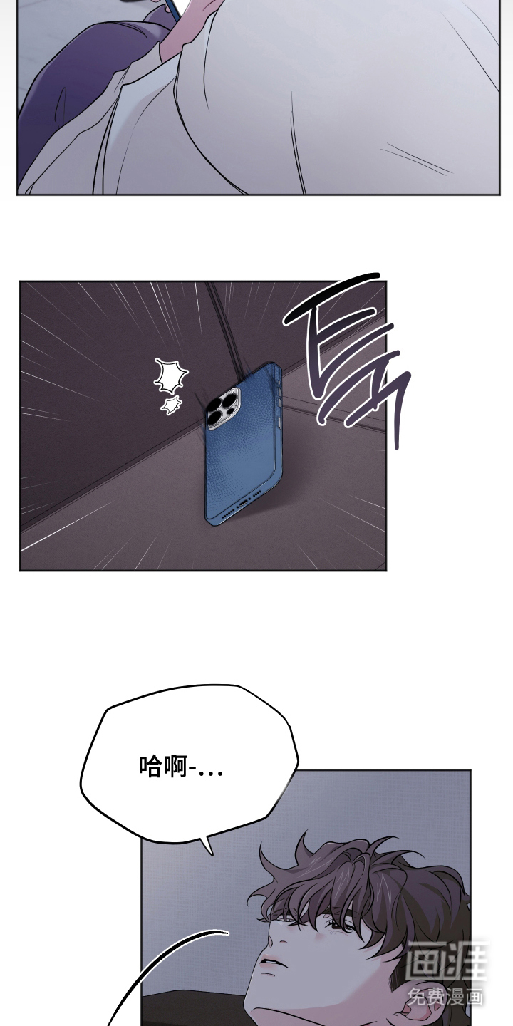 第11话：第11章：因为我预览分镜