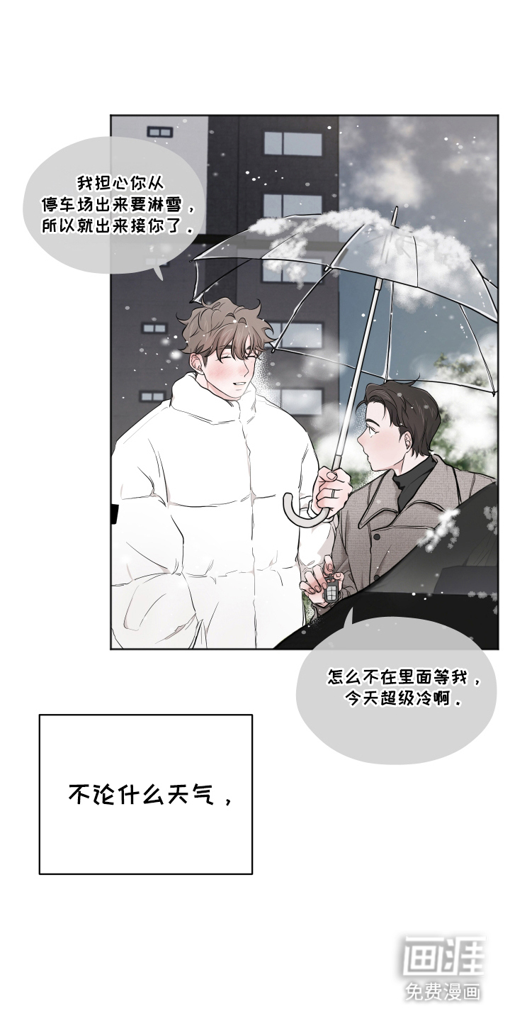 第14话：第14章：知道行踪预览分镜