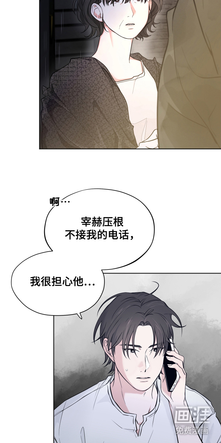第15话：第15章：房间预览分镜