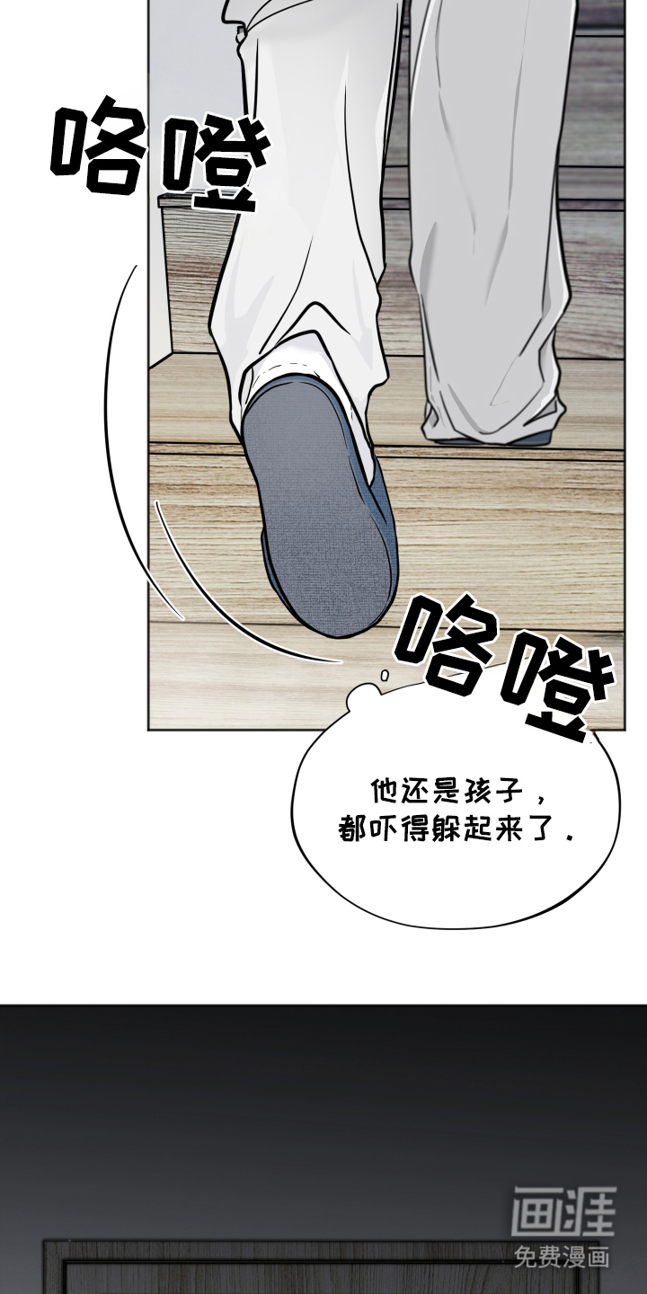 第16话：第16章：担心预览分镜