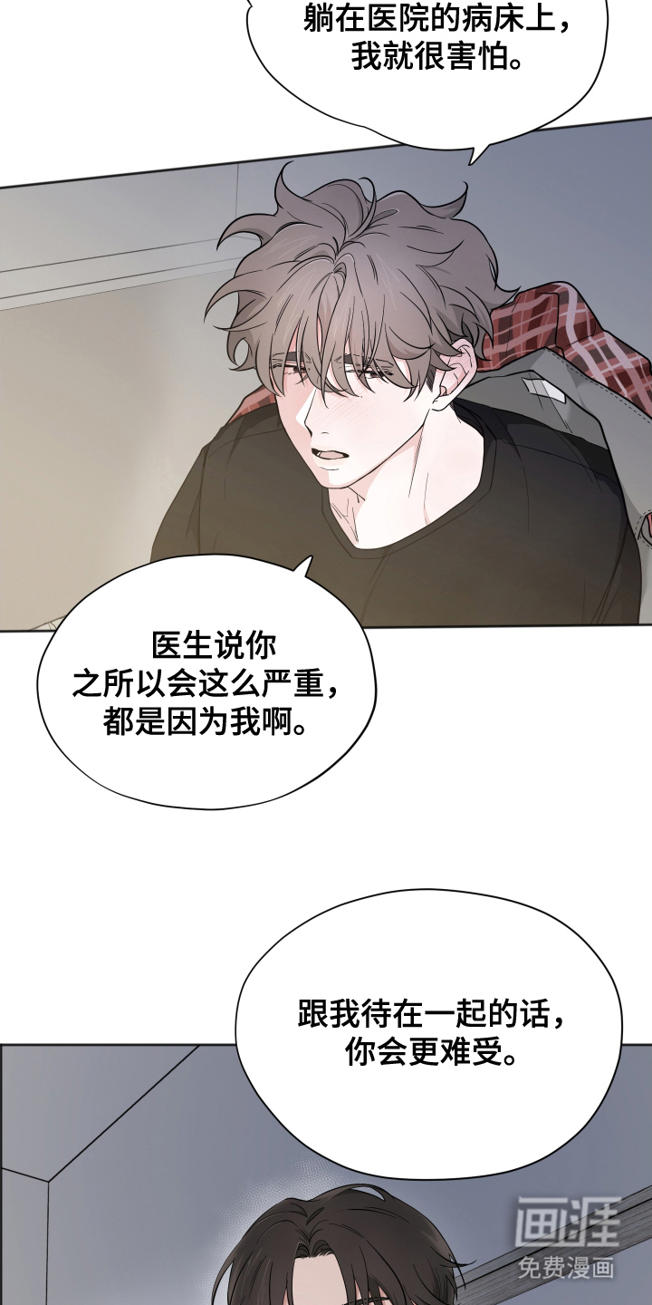 第17话：第17章：最好的选择预览分镜