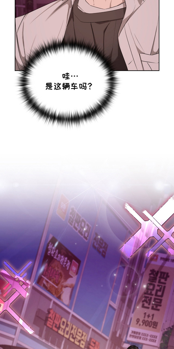 第7话：第7章：不自在预览分镜