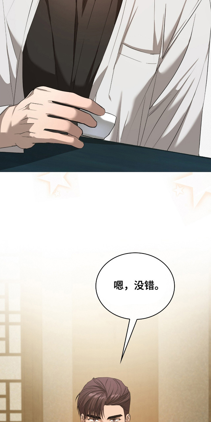 第10话：第10章：单纯预览分镜