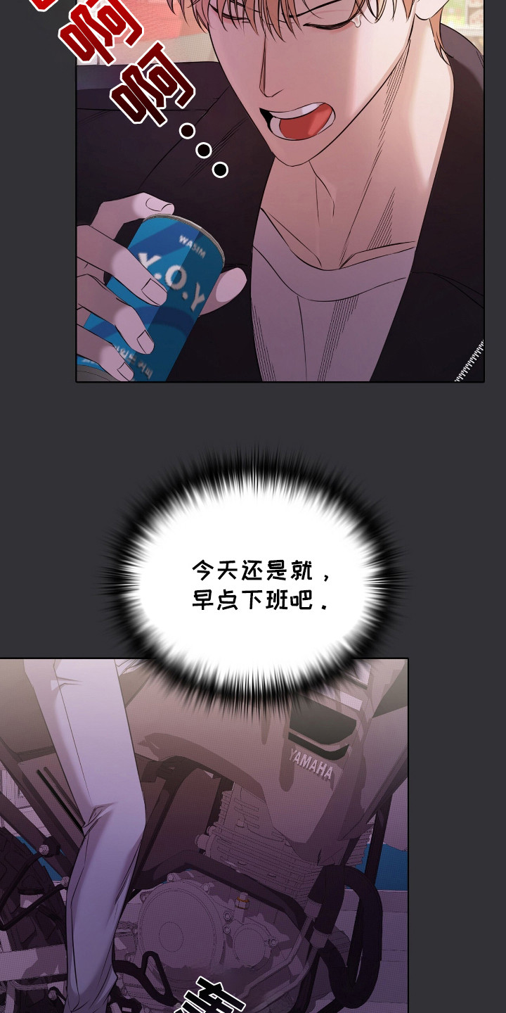 第13话：第13章：车祸预览分镜