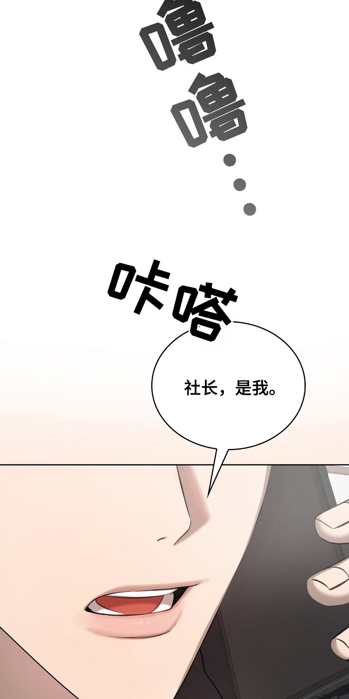 第14话：第14章：代理人预览分镜