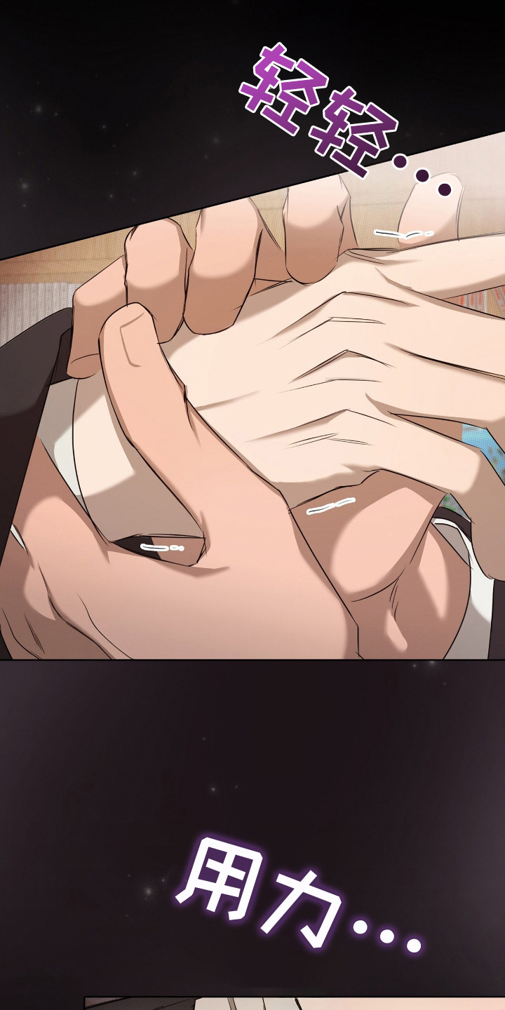 第17话：第17章：要求预览分镜