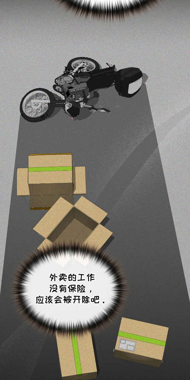 第18话：第18章：内心纠结预览分镜