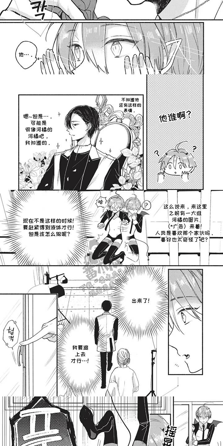 第4话：第4章：出门预览分镜