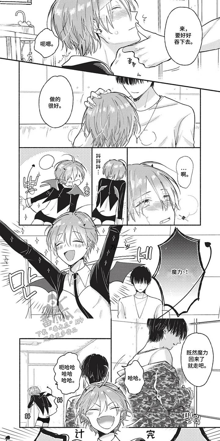 第5话：第5章：下厨预览分镜