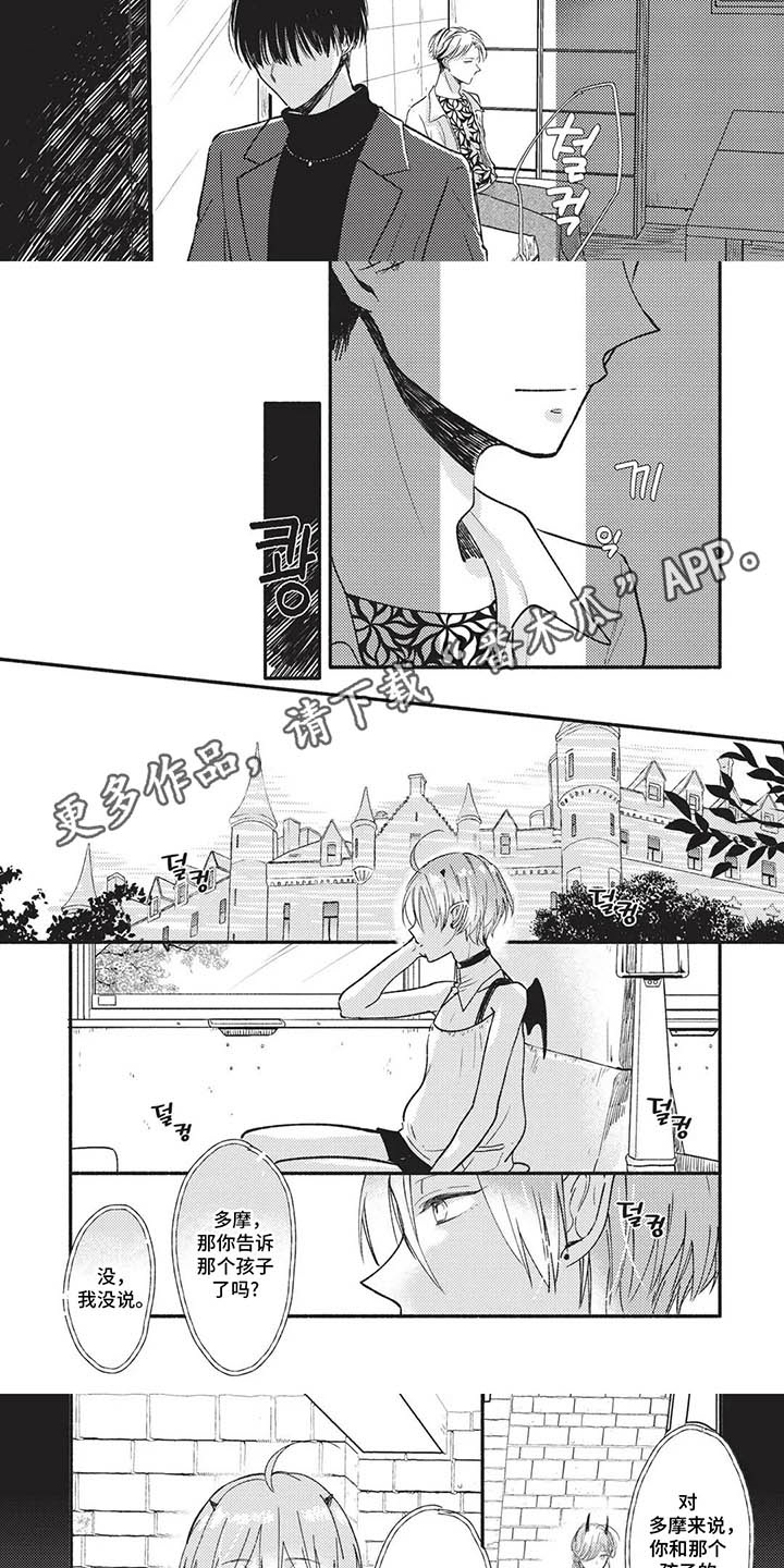 第7话：第7章：二十八分预览分镜