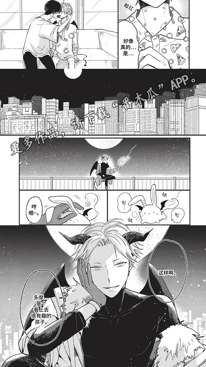 第9话：第9章：恶魔的本能预览分镜