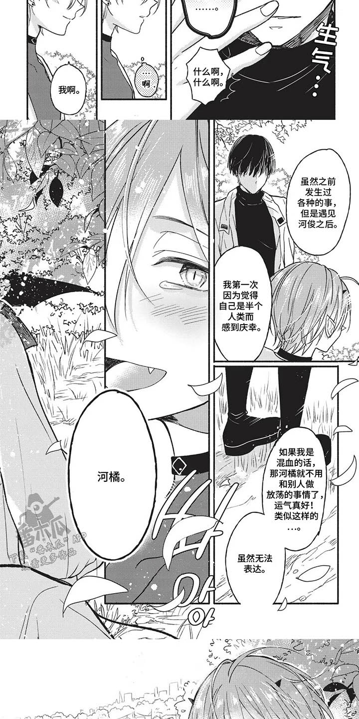 第15话：第15章：他成年了预览分镜