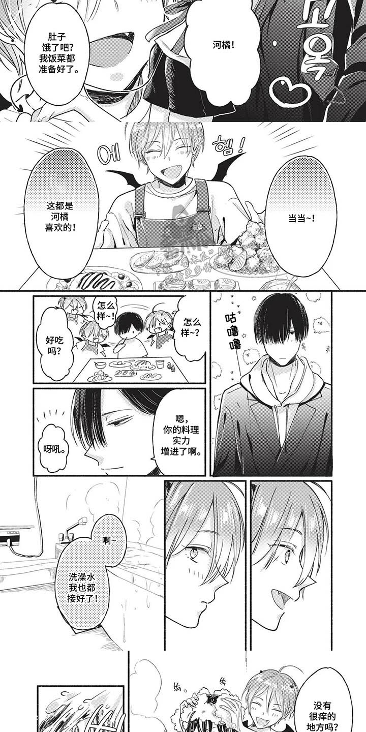 第17话：第17章：【番外】哥哥预览分镜