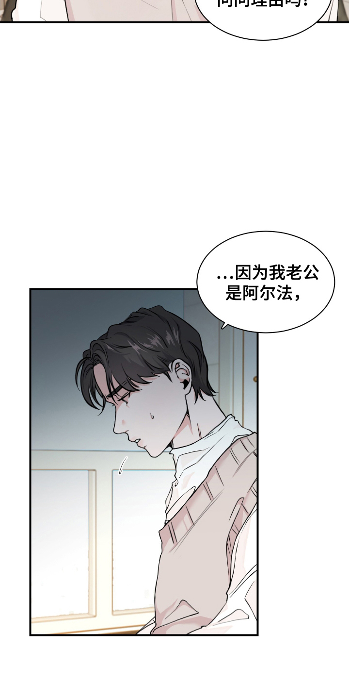 第1话：第1章：结婚三年预览分镜