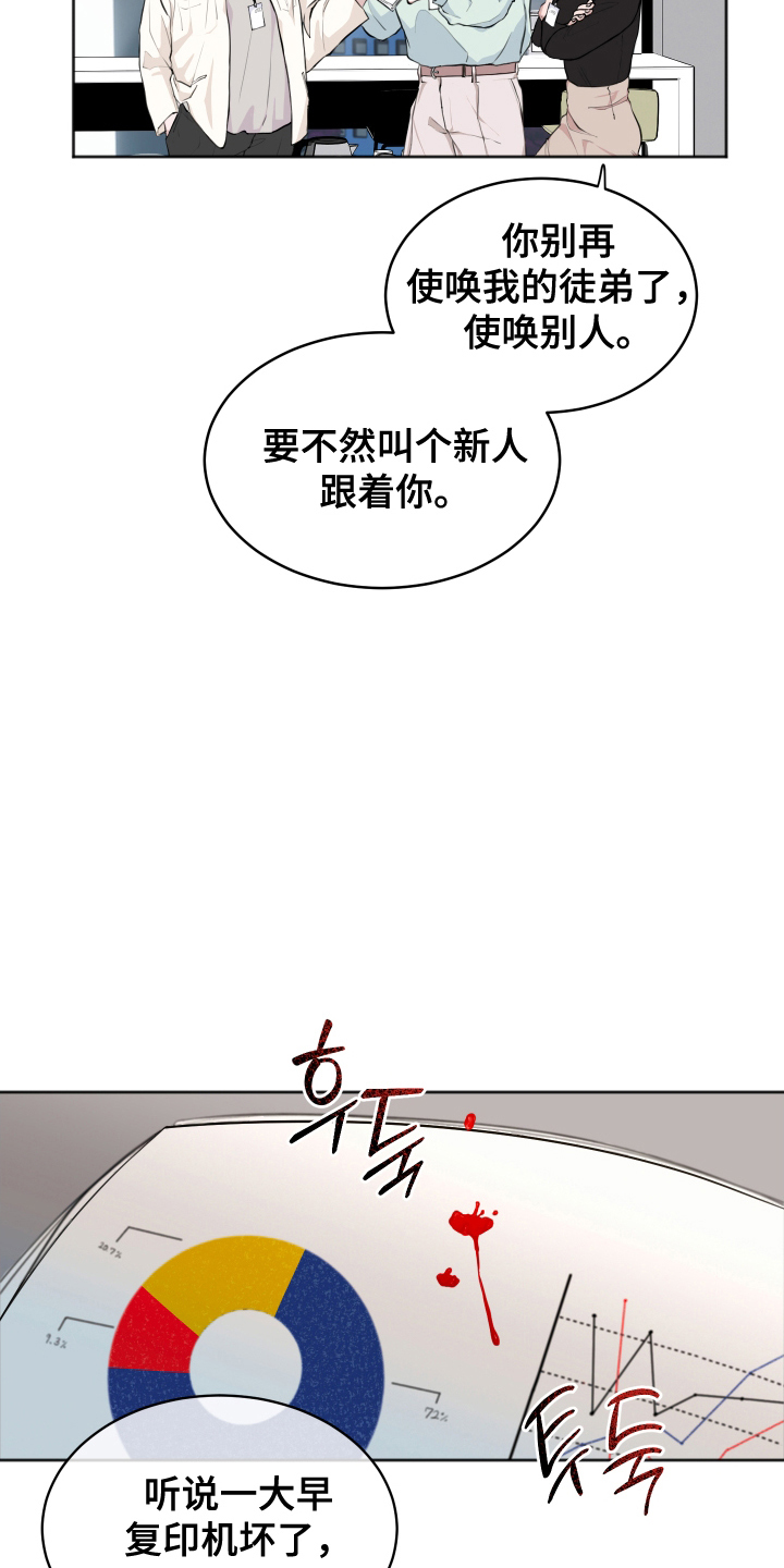 第4话：第4章：果然该阻止预览分镜
