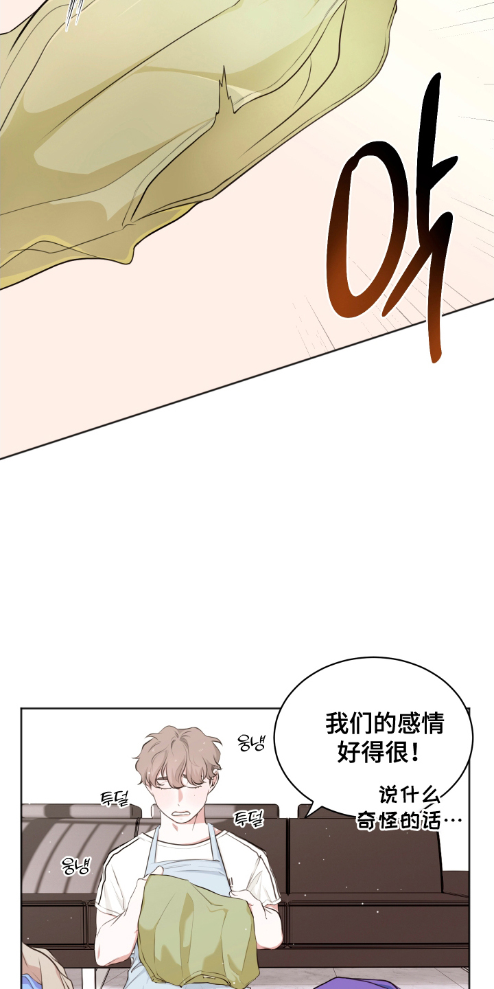 第5话：第5章：倦怠期预览分镜