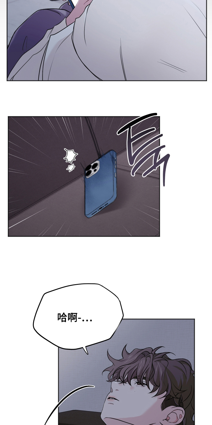 第11话：第11章：因为我预览分镜