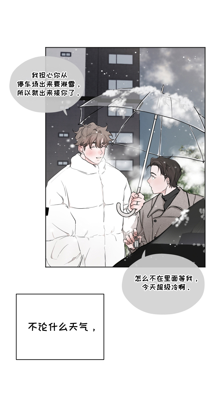 第14话：第14章：知道行踪预览分镜