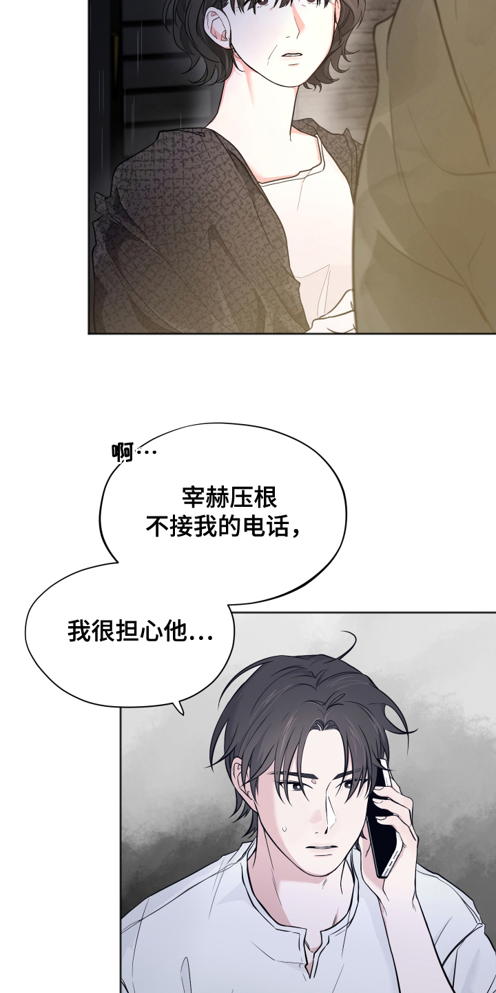 第15话：第15章：房间预览分镜
