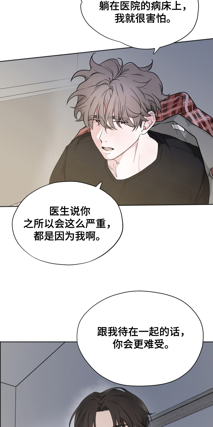 第17话：第17章：最好的选择预览分镜