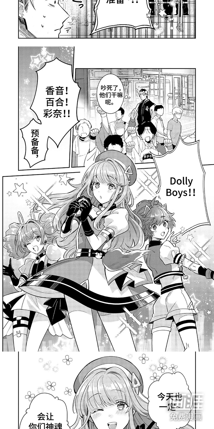 第4话：第4章：活着的意义预览分镜