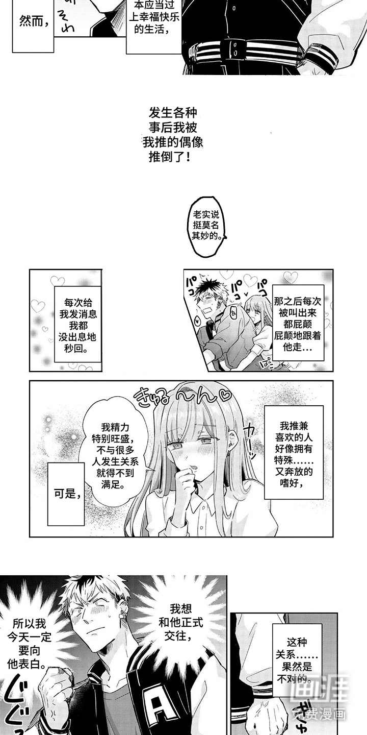 第12话：第12章：灵感预览分镜