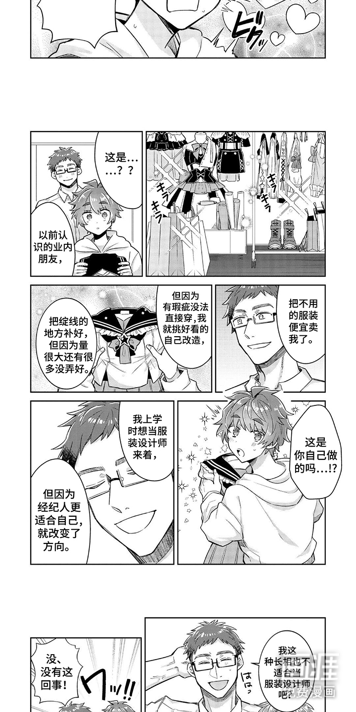 第14话：第14章：问出口预览分镜