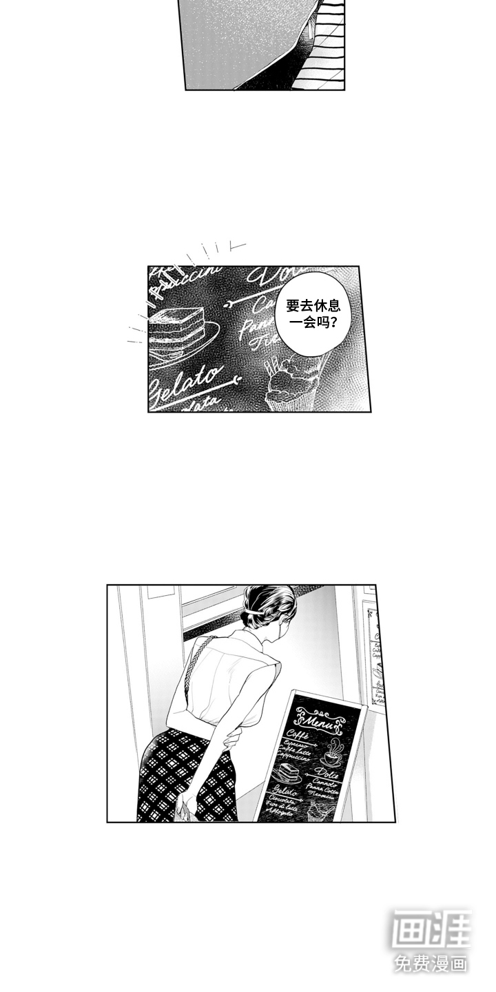 第7话：第7章：脱口而出预览分镜