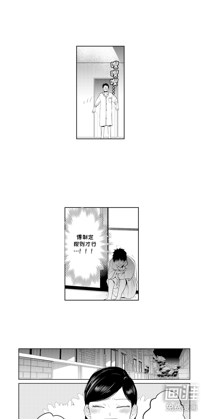 第11话：第11章：赢了预览分镜
