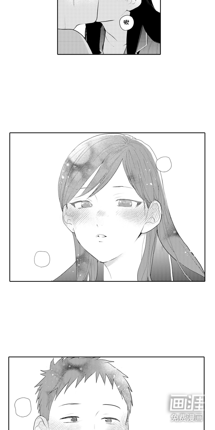 第14话：第14章：见一面预览分镜