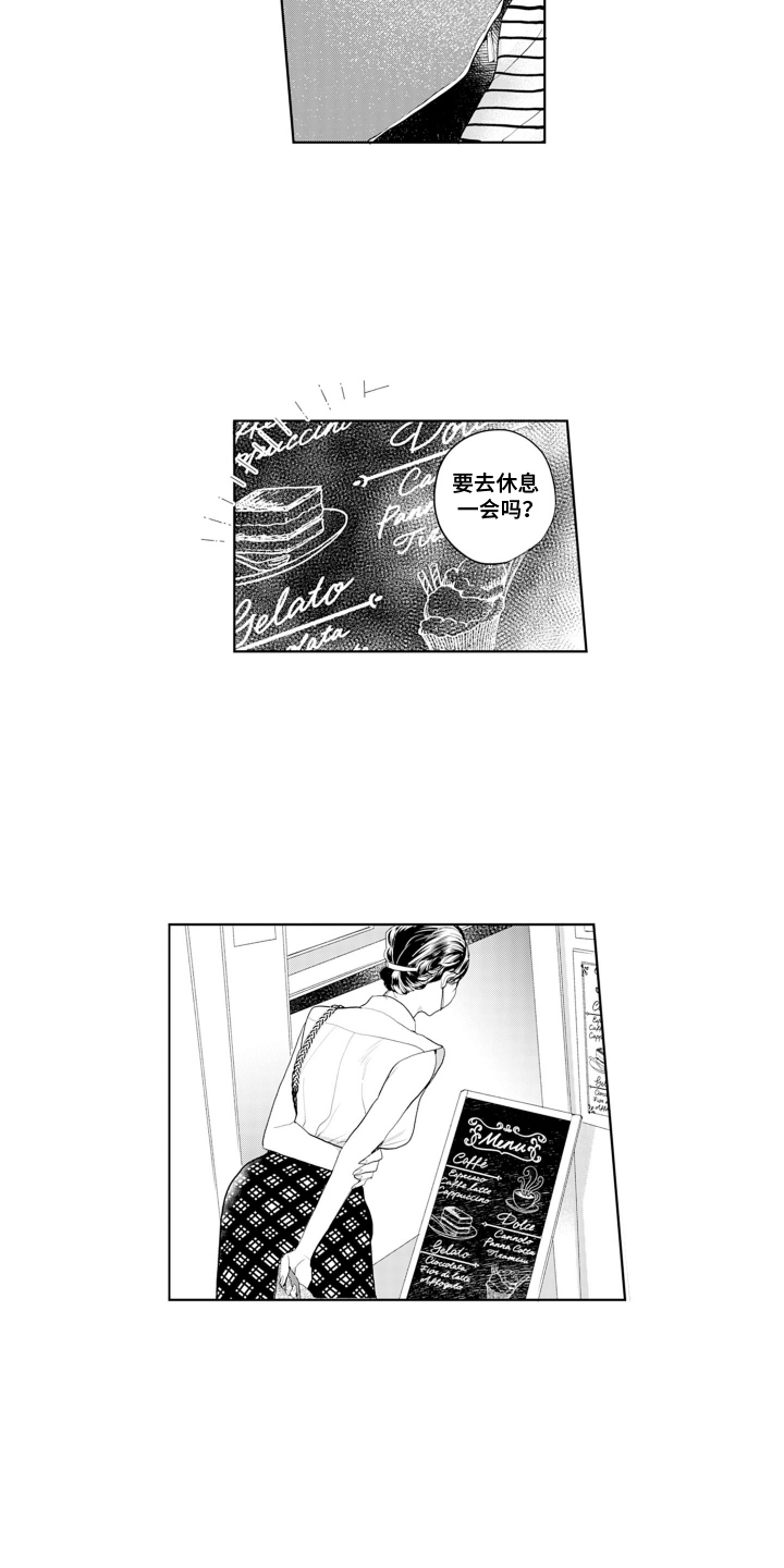 第7话：第7章：脱口而出预览分镜