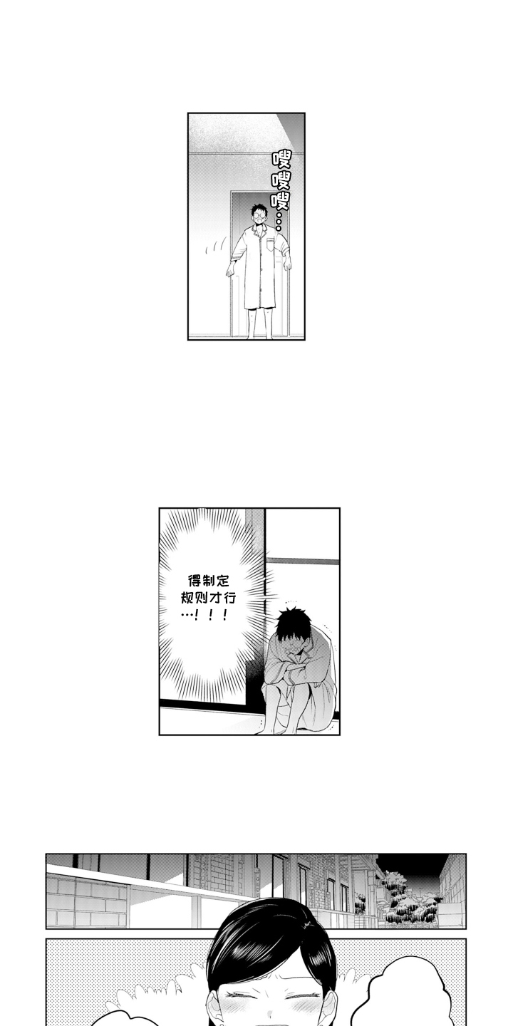 第11话：第11章：赢了预览分镜