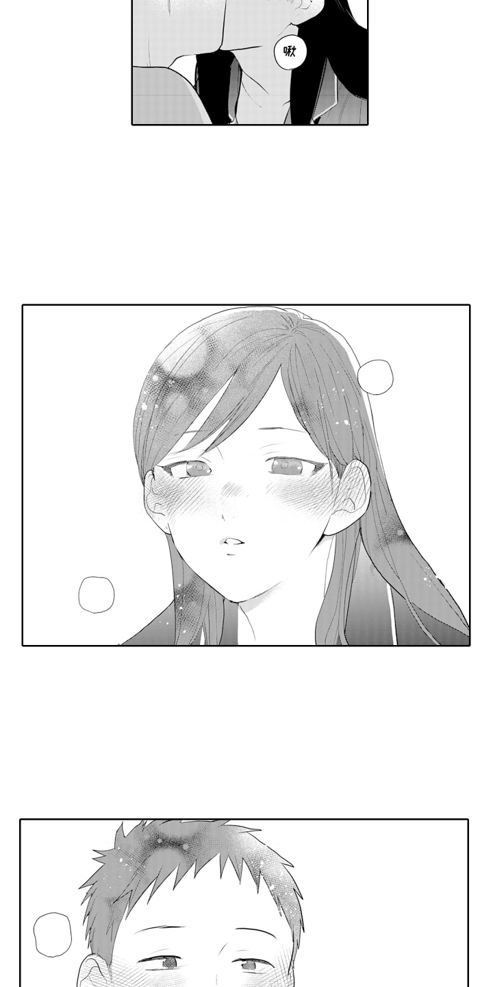 第14话：第14章：见一面预览分镜