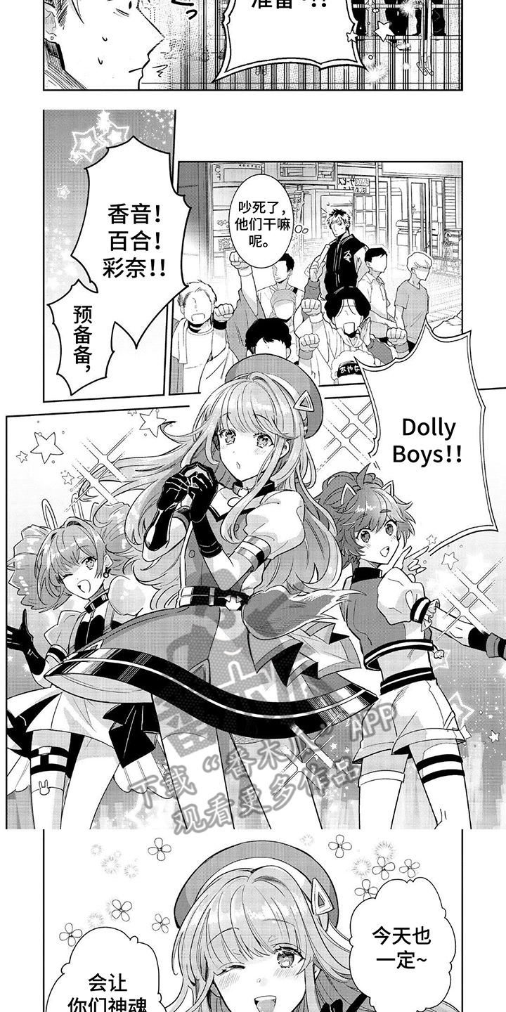 第4话：第4章：活着的意义预览分镜