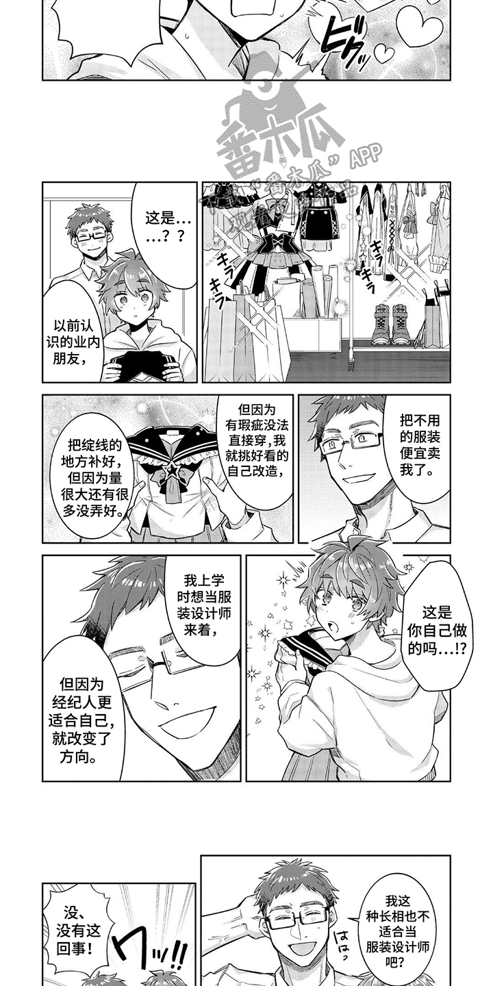 第15话：第15章：问出口预览分镜