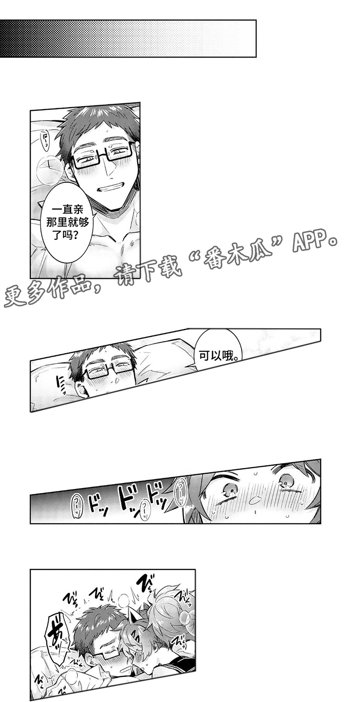 第16话：第16章：真心的预览分镜