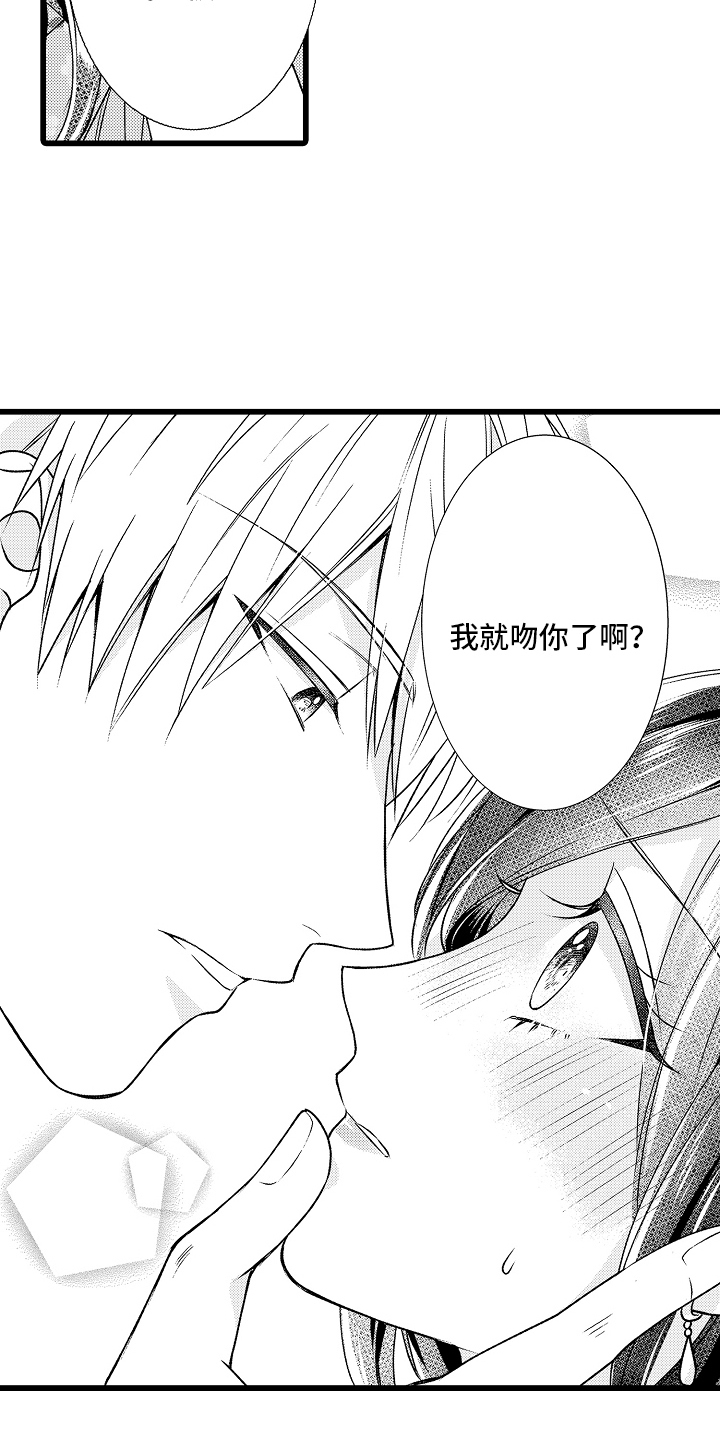 第4话：第4章：传闻那样预览分镜