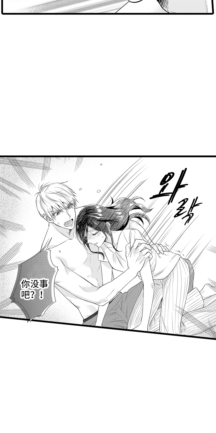 第8话：第8章：生病预览分镜