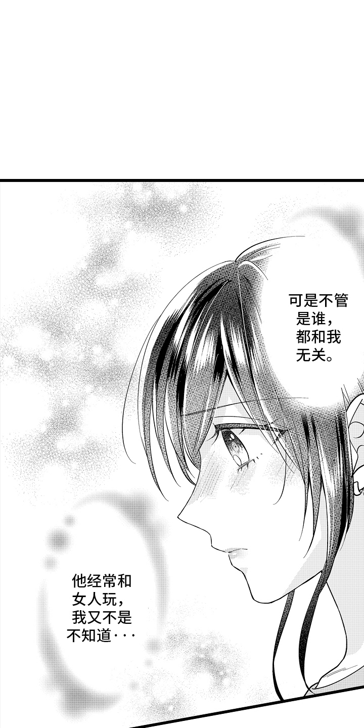 第18话：第18章：郁闷预览分镜