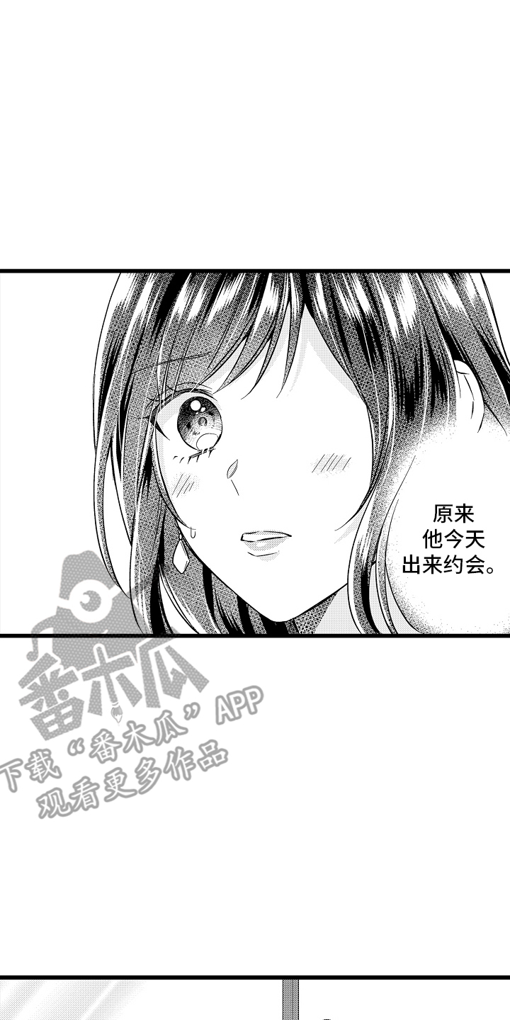第19章:想搬出去