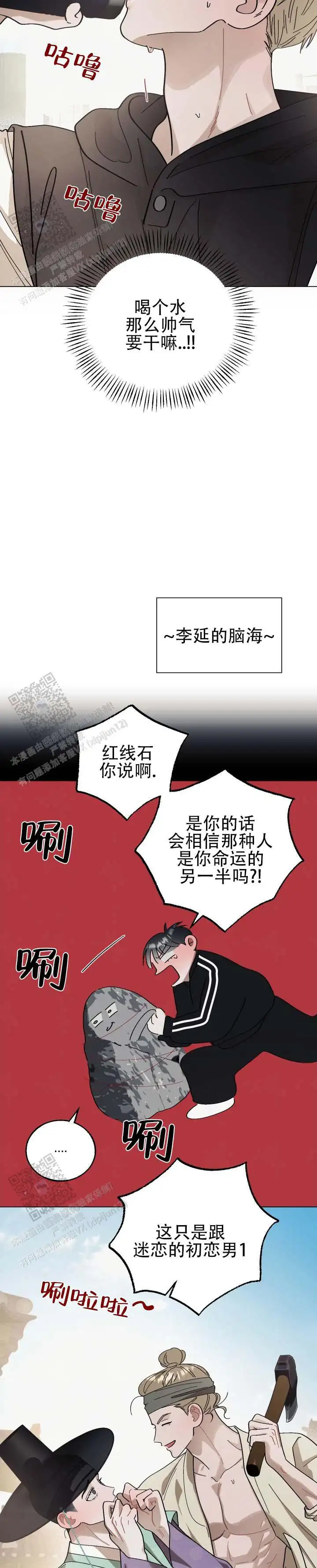 解放