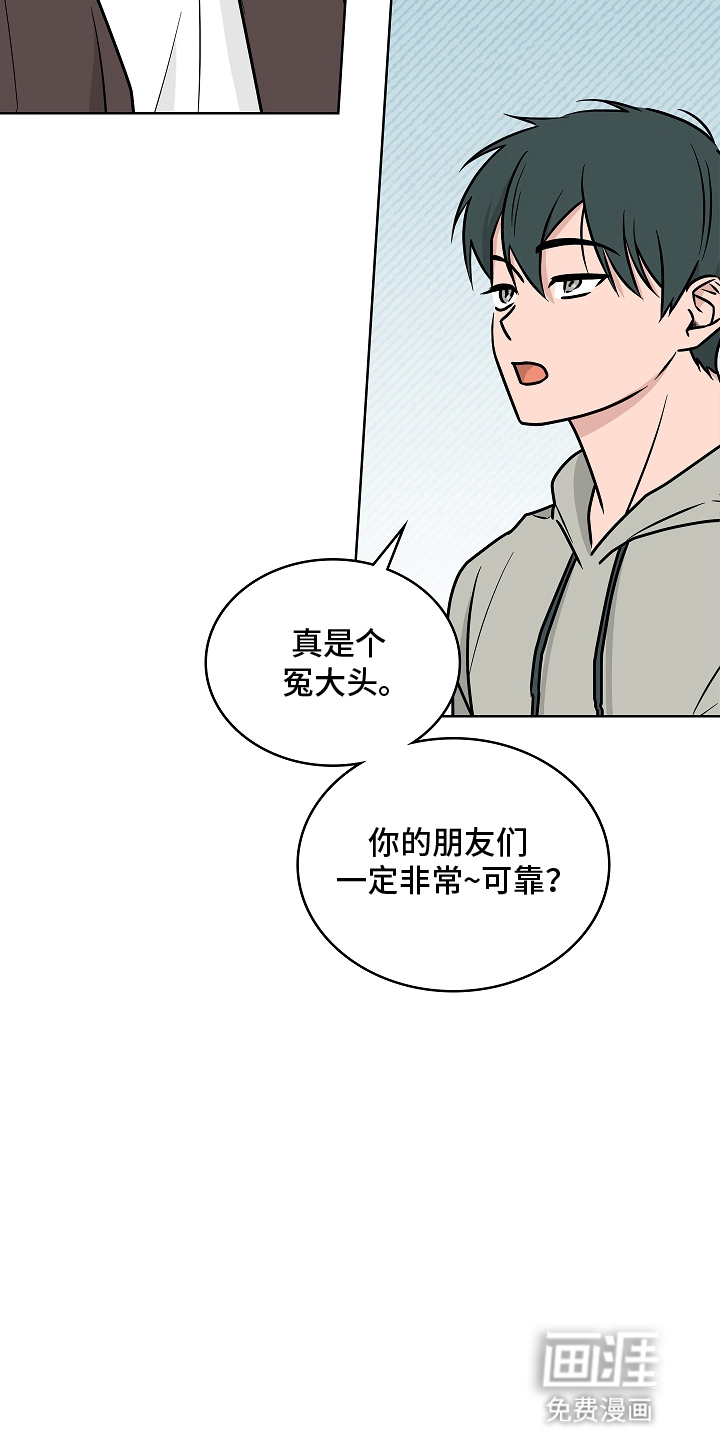 第5话：第5章：分歧预览分镜